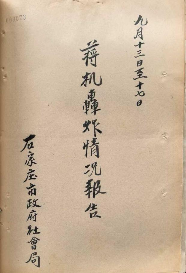 图片7.png