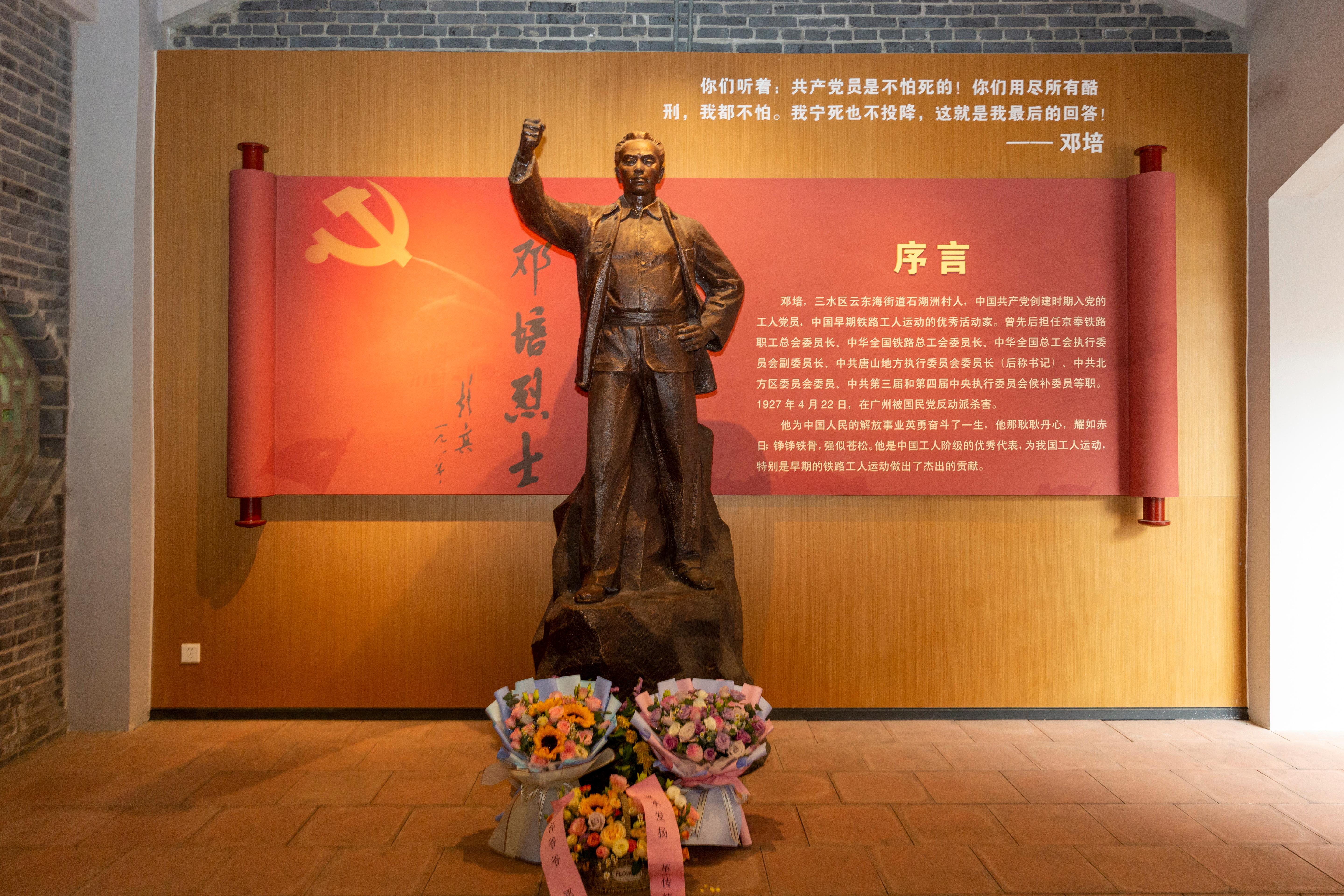 唐山党史红色宣传作品:名垂青史的中国工运先驱邓培