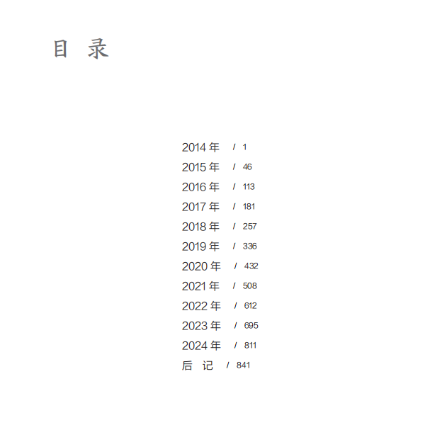 微信图片_2026-08-19_112011_926.png