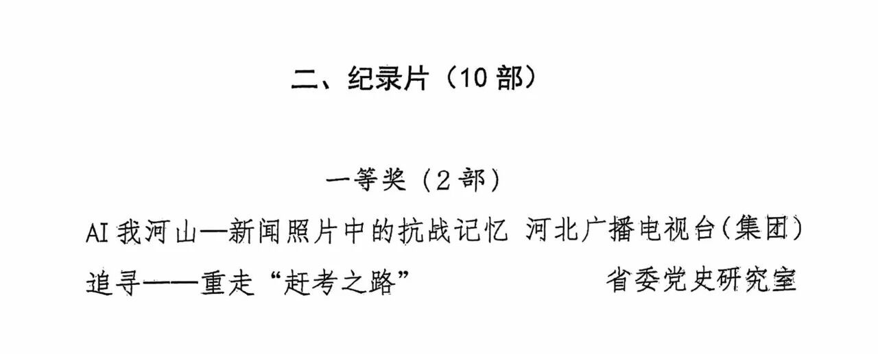 微信图片_2026-09-17_163903_696.jpg